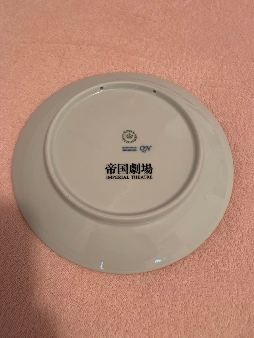 帝国劇場 2025年記念プレート ロイヤルコペンハーゲン - メルカリ