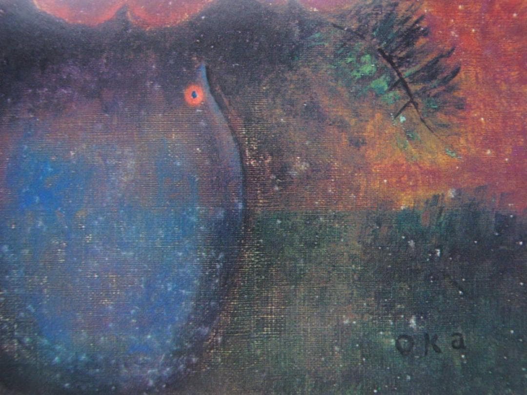 岡鹿之助、【三色すみれ】、希少な大判額装用画集より、美品、日本人