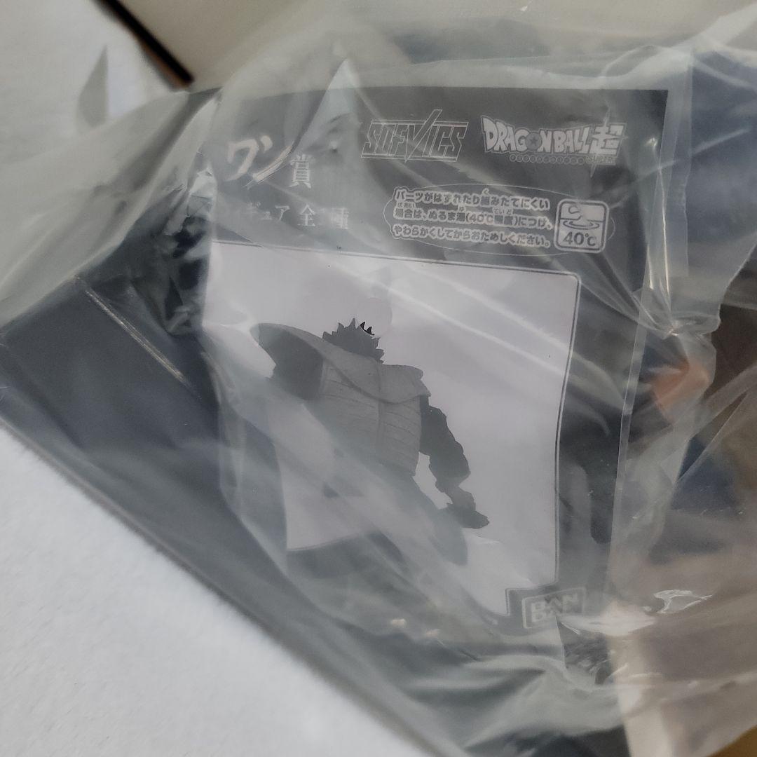 ドラゴンボール ラストワン賞 大猿 ベジータ