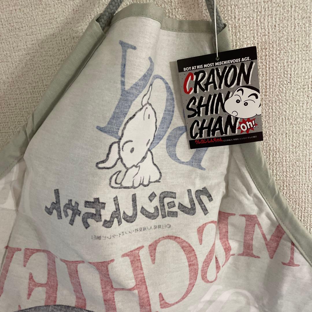 タグ付き 激レア ヴィンテージ 初期 クレヨンしんちゃん エプロン