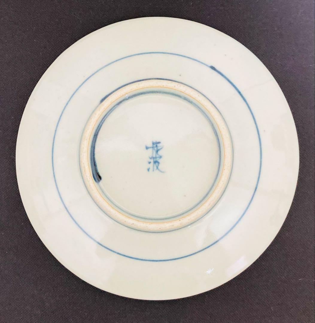 佐藤走波（六代）花文　五寸皿　5枚