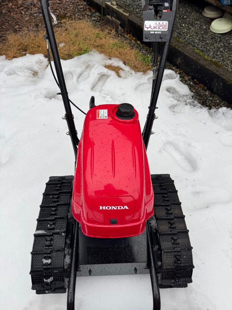 Honda ユキオス SB800 エンジン式　ブレード除雪機　ボディカバー付き