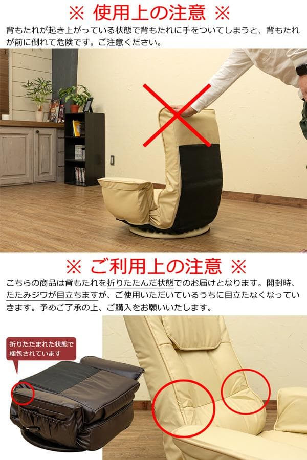 《新品・送料無料》《完成品》レバー式14段回転座椅子　BK/BR/IV