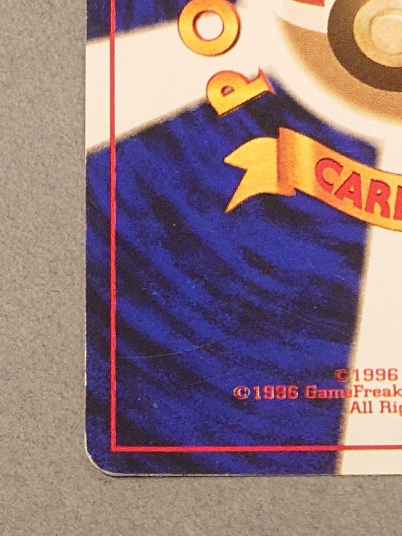 旧裏 ゲンガー LV.40「通信進化キャンペーン」 PROMO 第1世代 - メルカリ