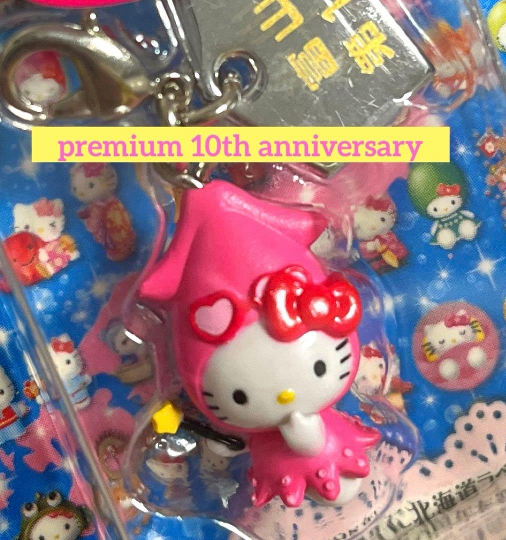 ご当地 ハローキティpremium 10th anniversary 富山蛍イカ - メルカリ