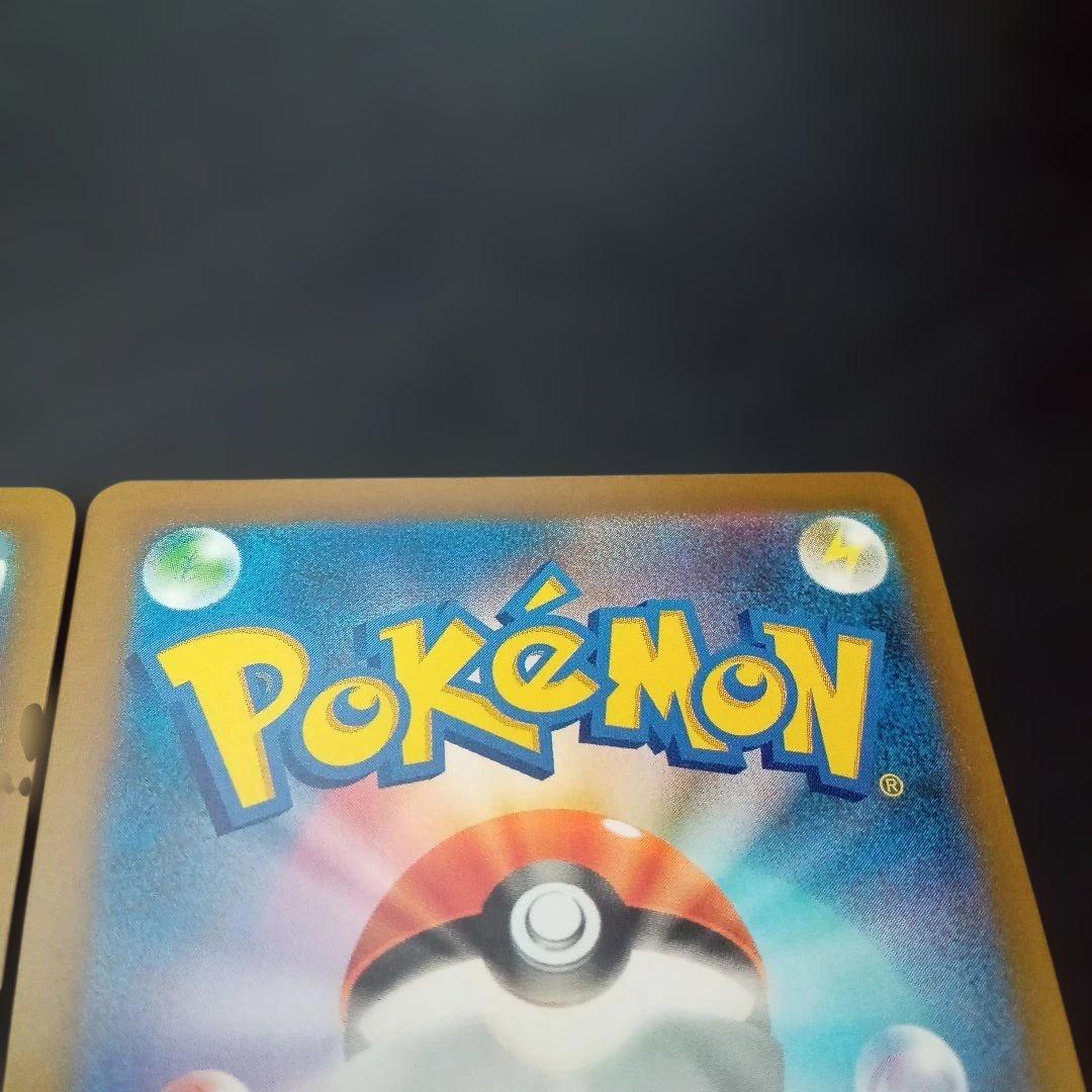 n*s様 マリイのオーロンゲex sar ナンジャモのハラバリーex sar⑨