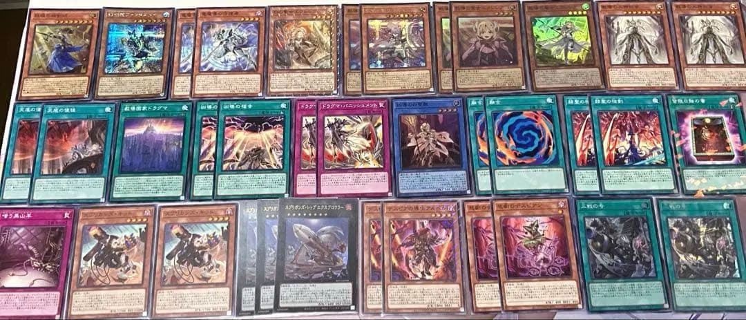 遊戯王 引退品 まとめ売り② - メルカリ