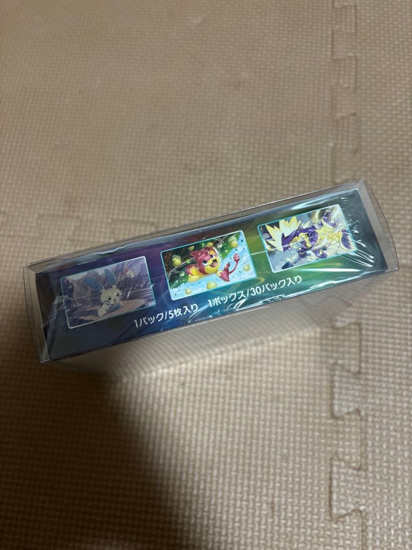 蒼空ストリーム 未開封 BOX シュリンク付き - メルカリ