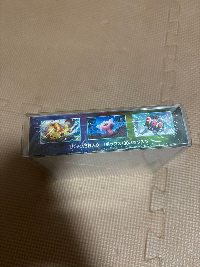 蒼空ストリーム 未開封 BOX シュリンク付き - メルカリ