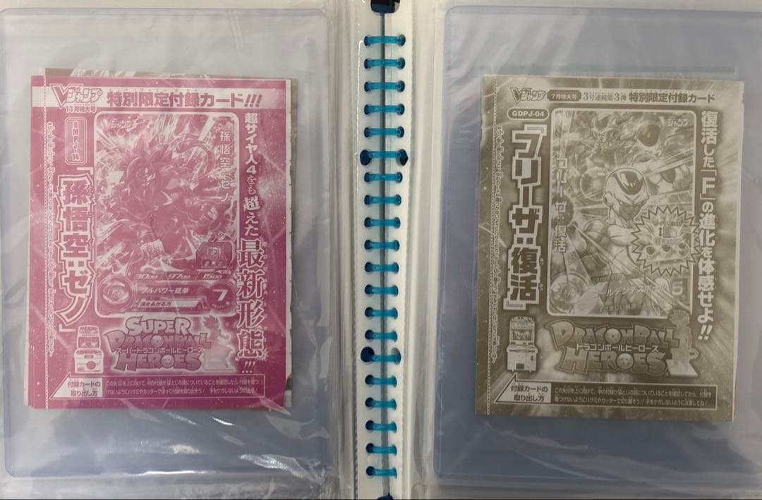 【貴重品多数】ドラゴンボールヒーローズ　完全未開封セット　特典・記念・付録・配布