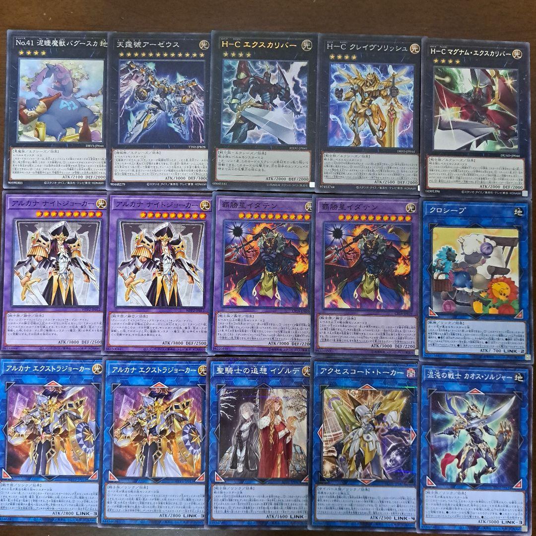 【大会仕様構築】遊戯王OCG　構築済みデッキ 55枚　絵札オシリス　本格ガチ構築