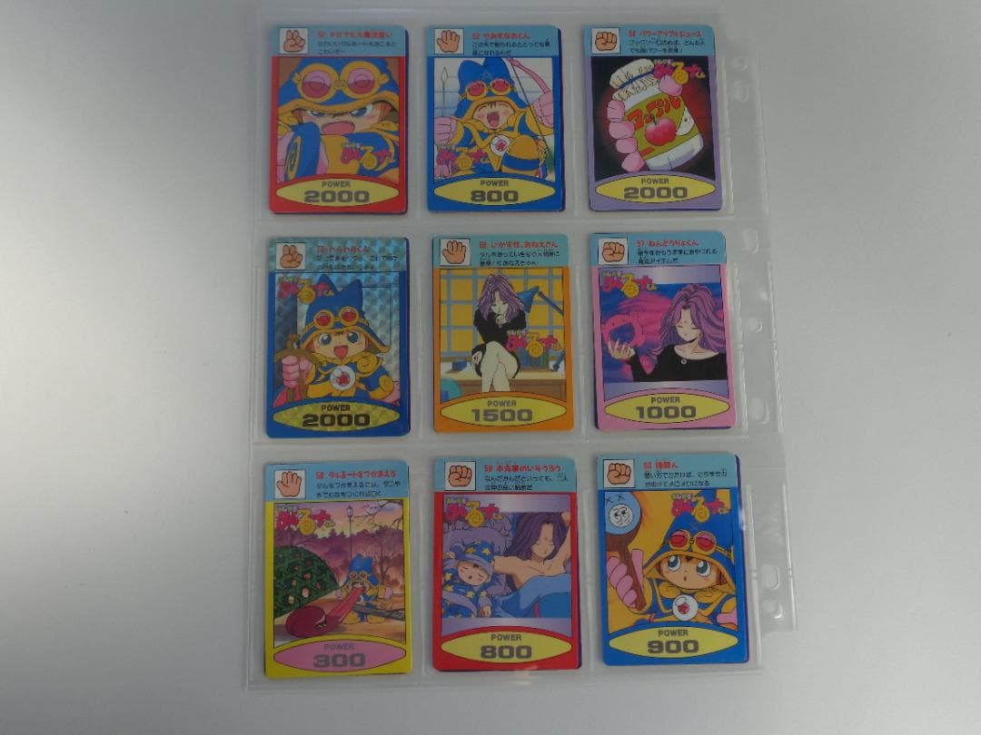 【フルコンプ】まじかるタルるートくん パート2 カードダス アマダ