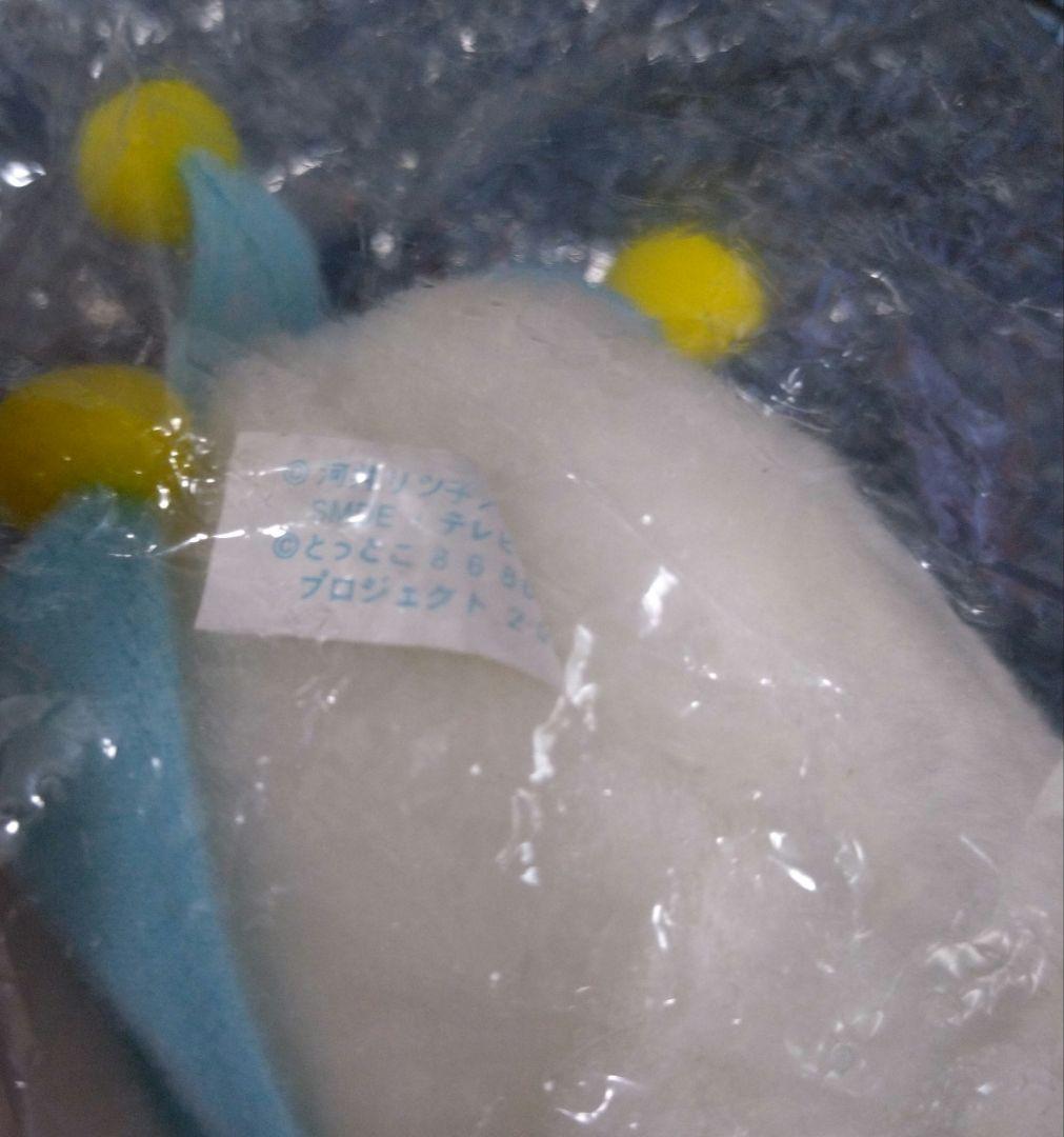 劇場版とっとこハム太郎 オーロラ谷の奇跡 プリンちゃんぬいぐるみ