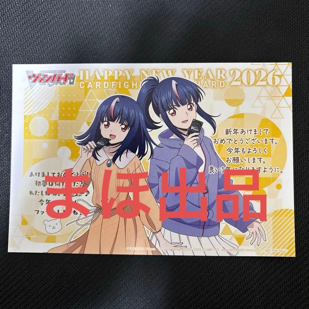 明導ヒカリ 明星エリカ ポストカード - メルカリ