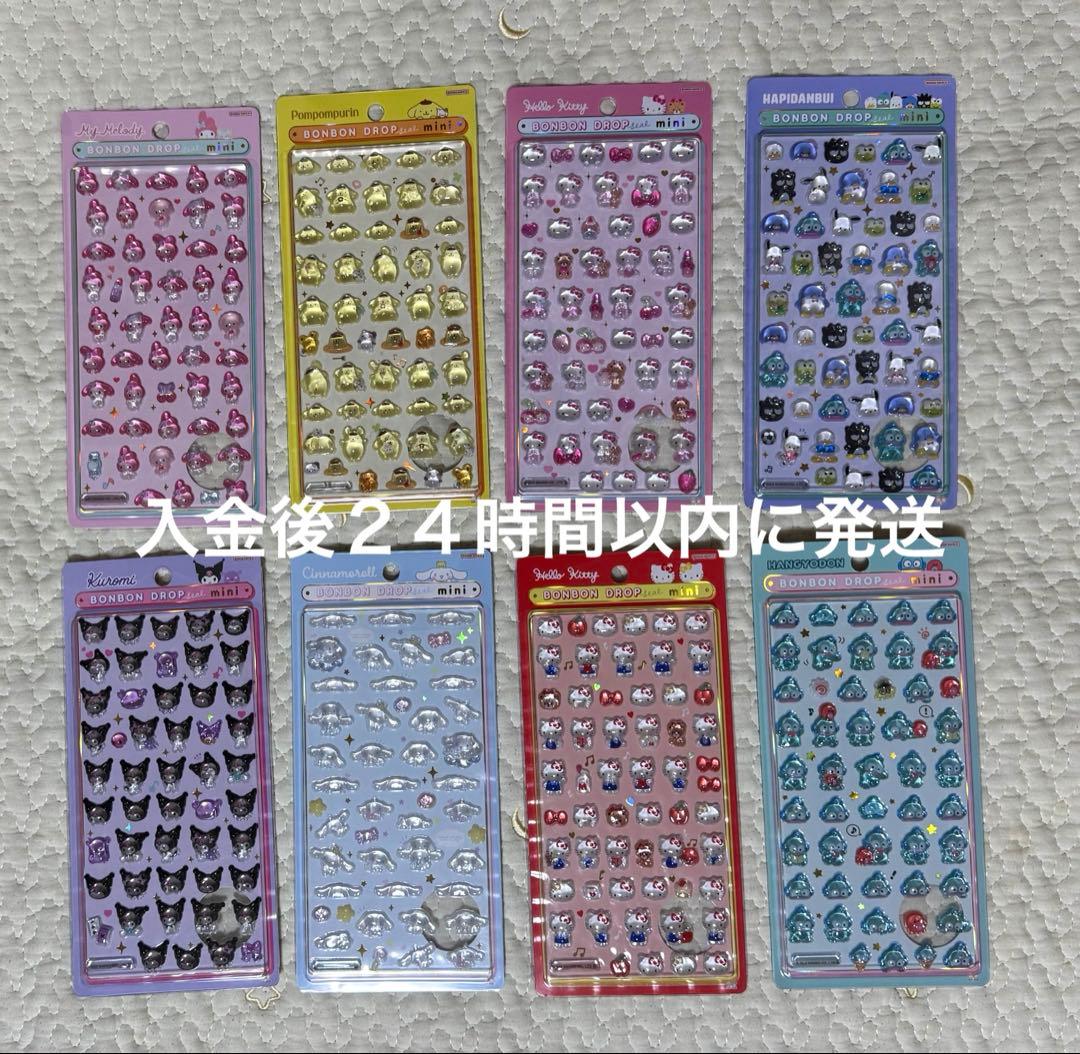 し*た様 【正規品】ボンボンドロップシール ミニ サンリオ