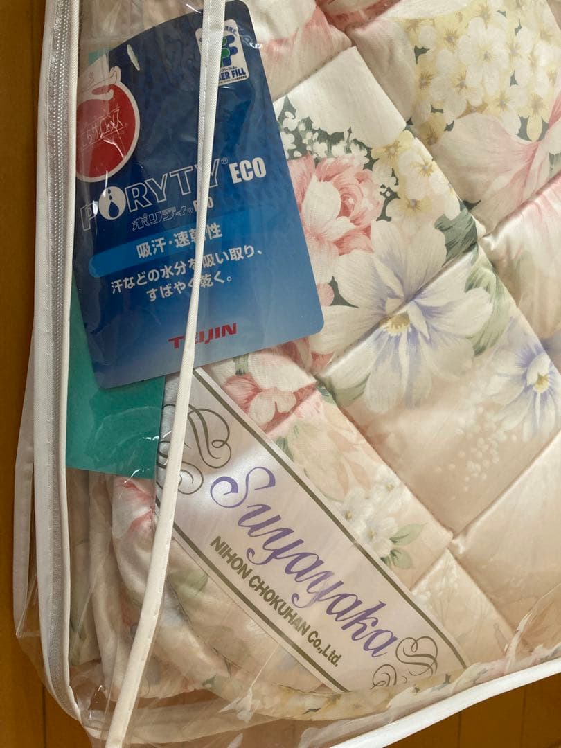 ヘルスウェーブゴールド すややか専用遠赤外線トルマリン敷パット