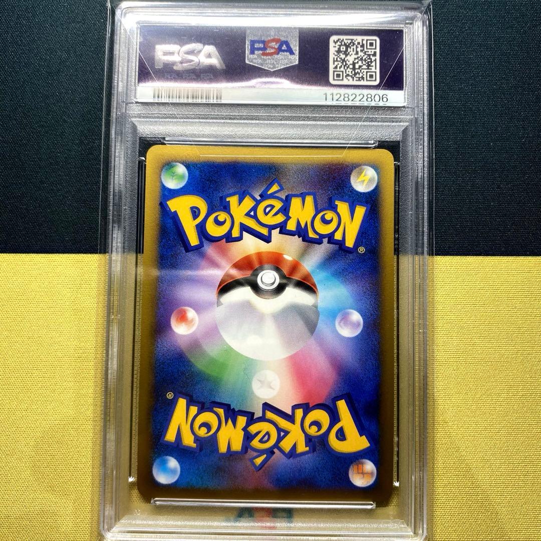 【PSA9】イーブイ コレクションパック シェイミLV.X PtS 011