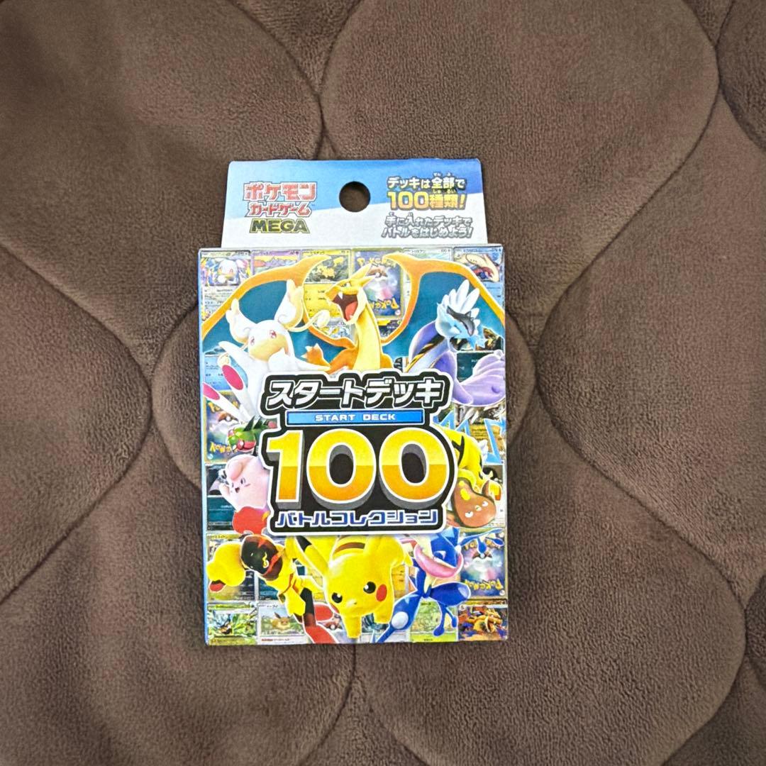 ポケモンスタートデッキ100 112.25g レア濃厚