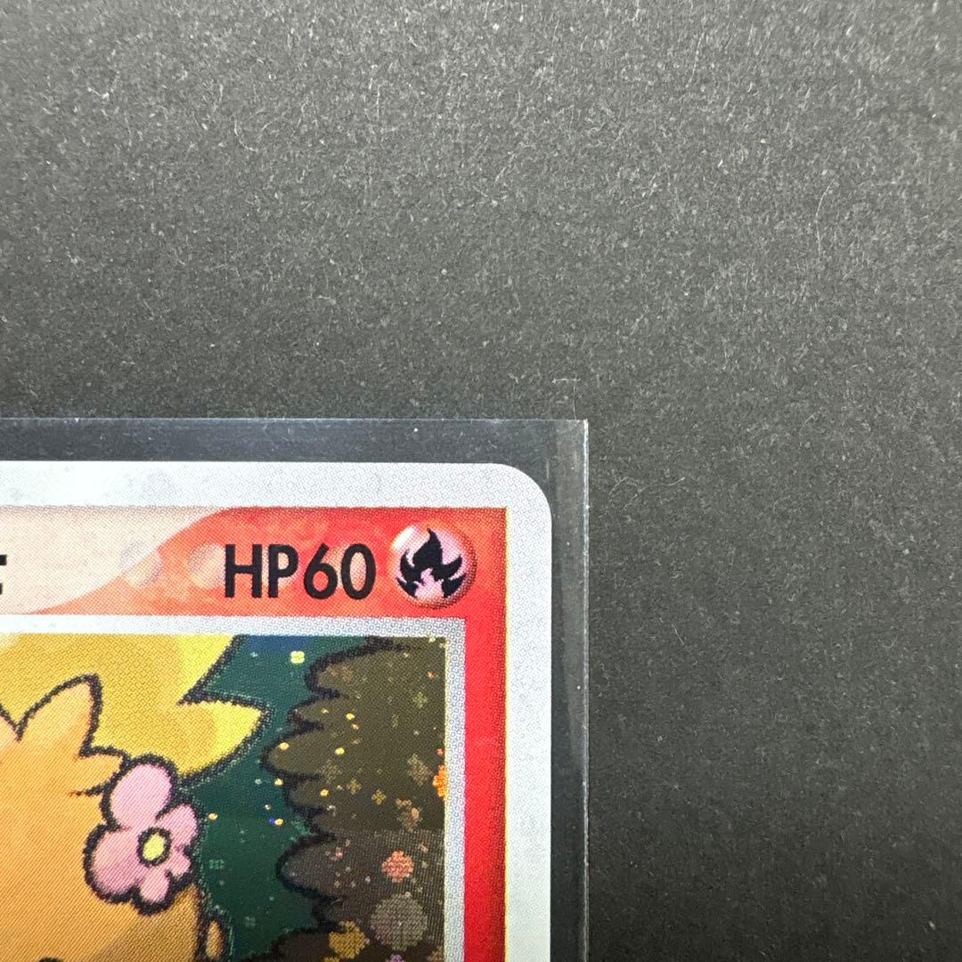 12/0496 良品 ポケパークのアチャモ 002/009 - メルカリ