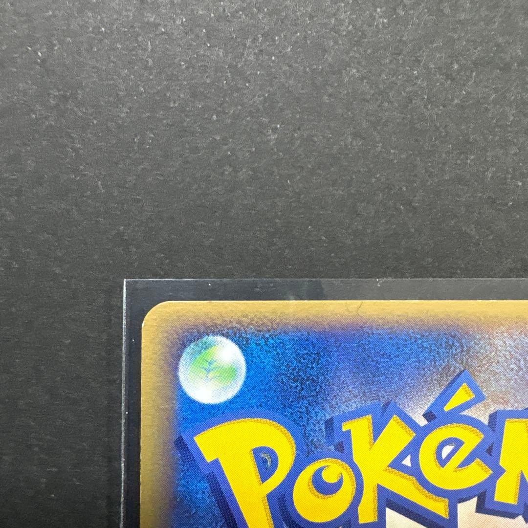 12/0496 良品 ポケパークのアチャモ 002/009 - メルカリ