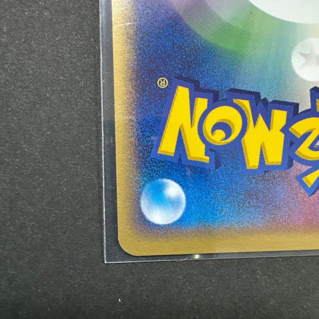 12/0496 良品 ポケパークのアチャモ 002/009 - メルカリ