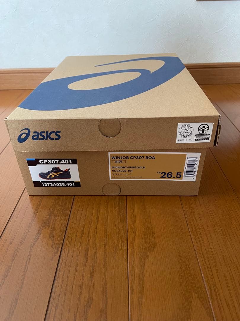 アシックス　安全靴　WINJOB CP307 BOA 26.5cm 未使用品