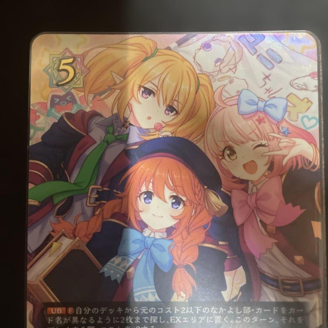 ユニ＆クロエ＆チエル UR シャドバ プリコネ シャドウバース - メルカリ