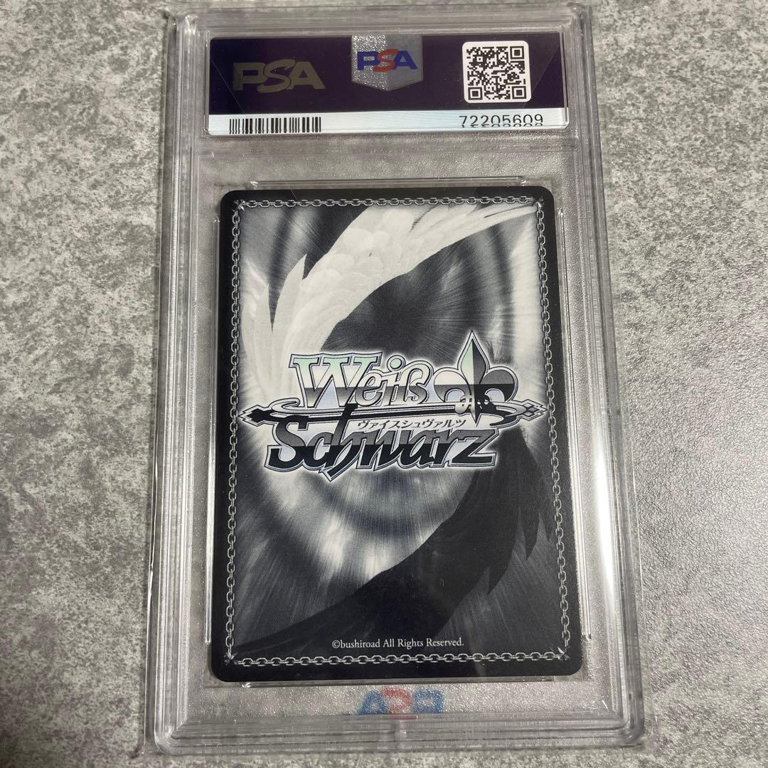 新裁断 PSA10 ヴァイスシュヴァルツ 純白の願い 中野 一花 HYR