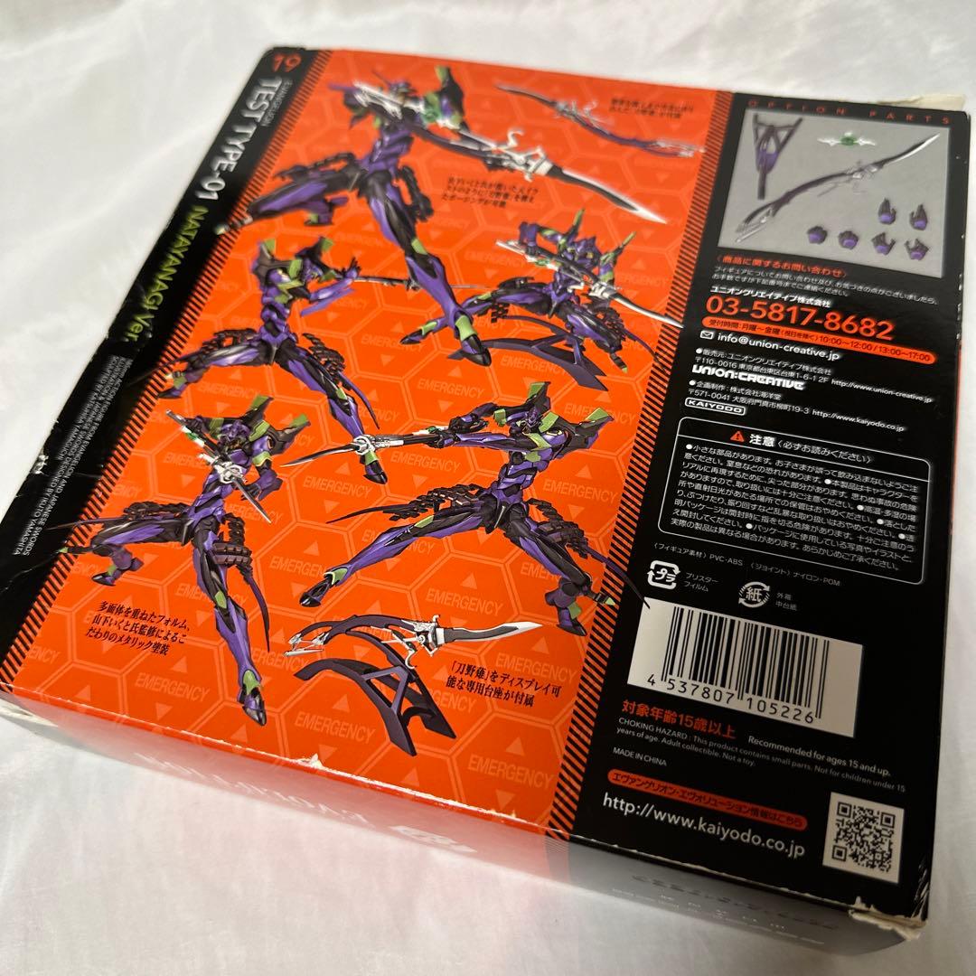 限定　EVANGELION EVOLUTION エヴァンゲリオン初号機 刀野薙
