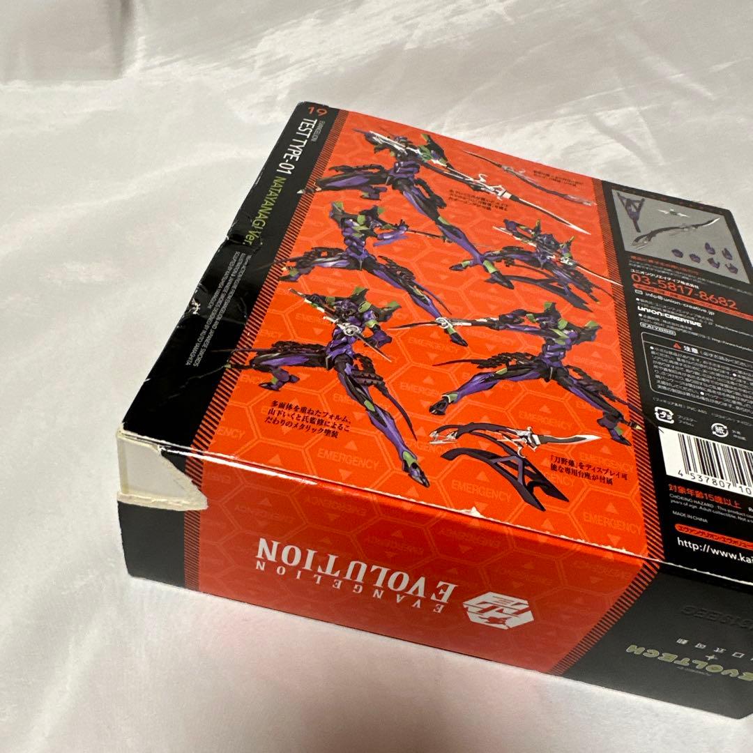 限定　EVANGELION EVOLUTION エヴァンゲリオン初号機 刀野薙