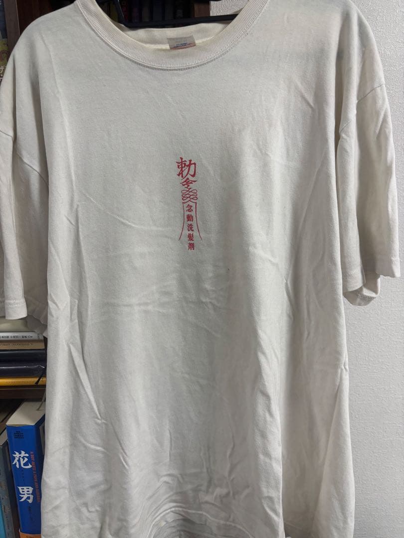 Pk Shampoo Tシャツ キョンシー XLサイズ - メルカリ