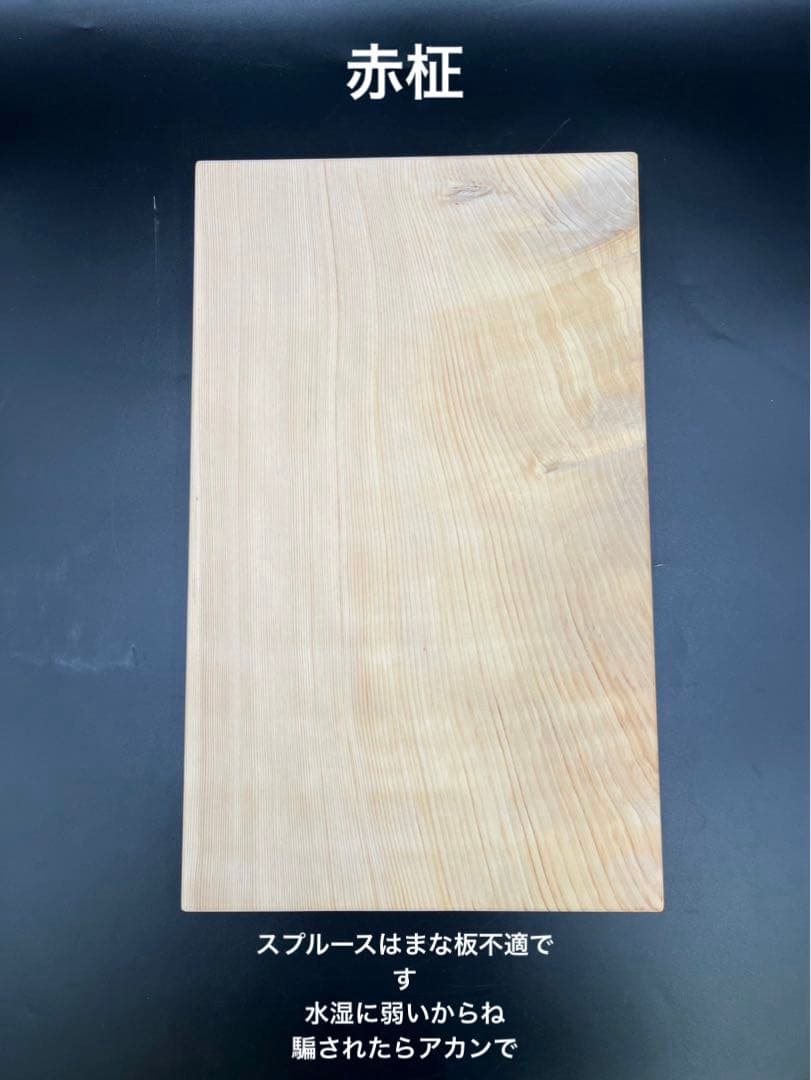[即購入OK]天然木曽檜　柾目まな板　総赤身　最上　無垢材一枚物　新品未使用