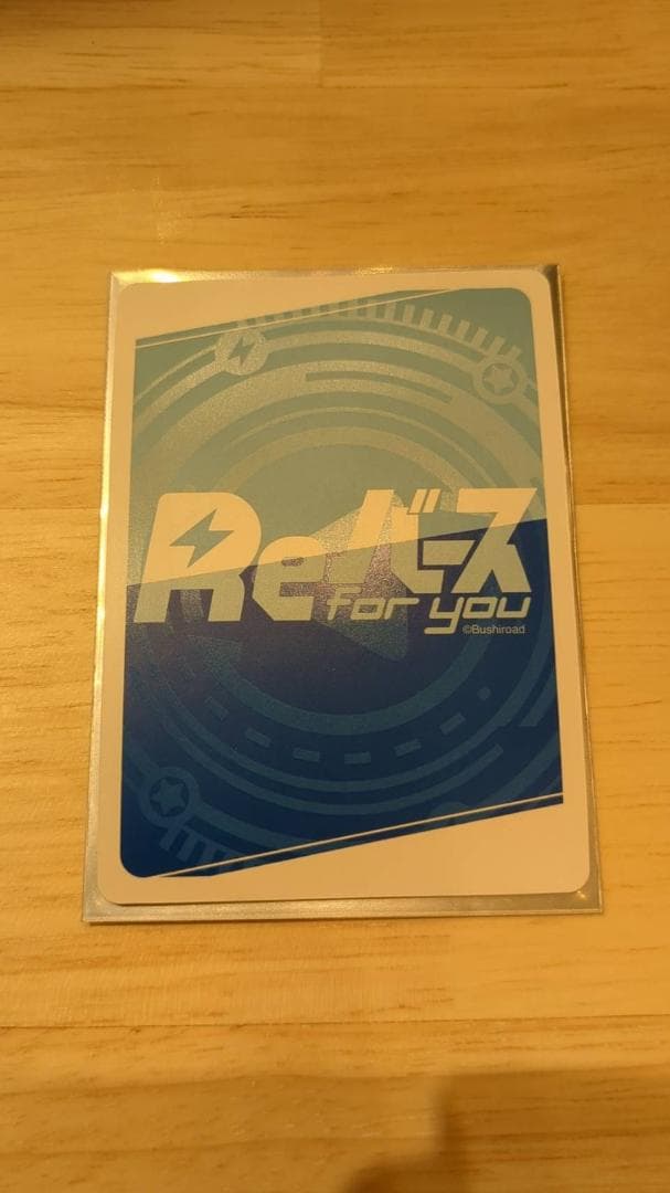 Reバース ご注文はうさぎですか? リゼ 訳あり