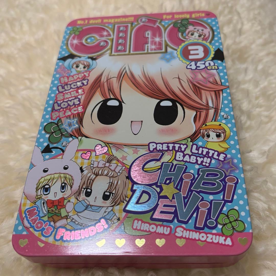 新品未使用品】ちゃお 2010年3月号付録 ちびデビ コミック缶 平成