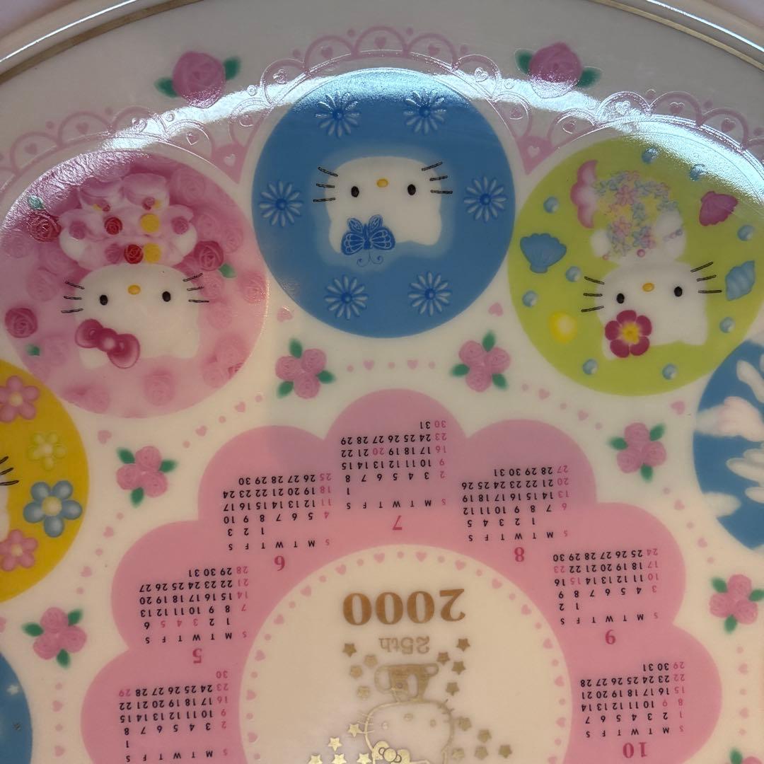 ハローキティ 25周年記念 プレート 1999年製 大皿 サンリオ 平成レトロ