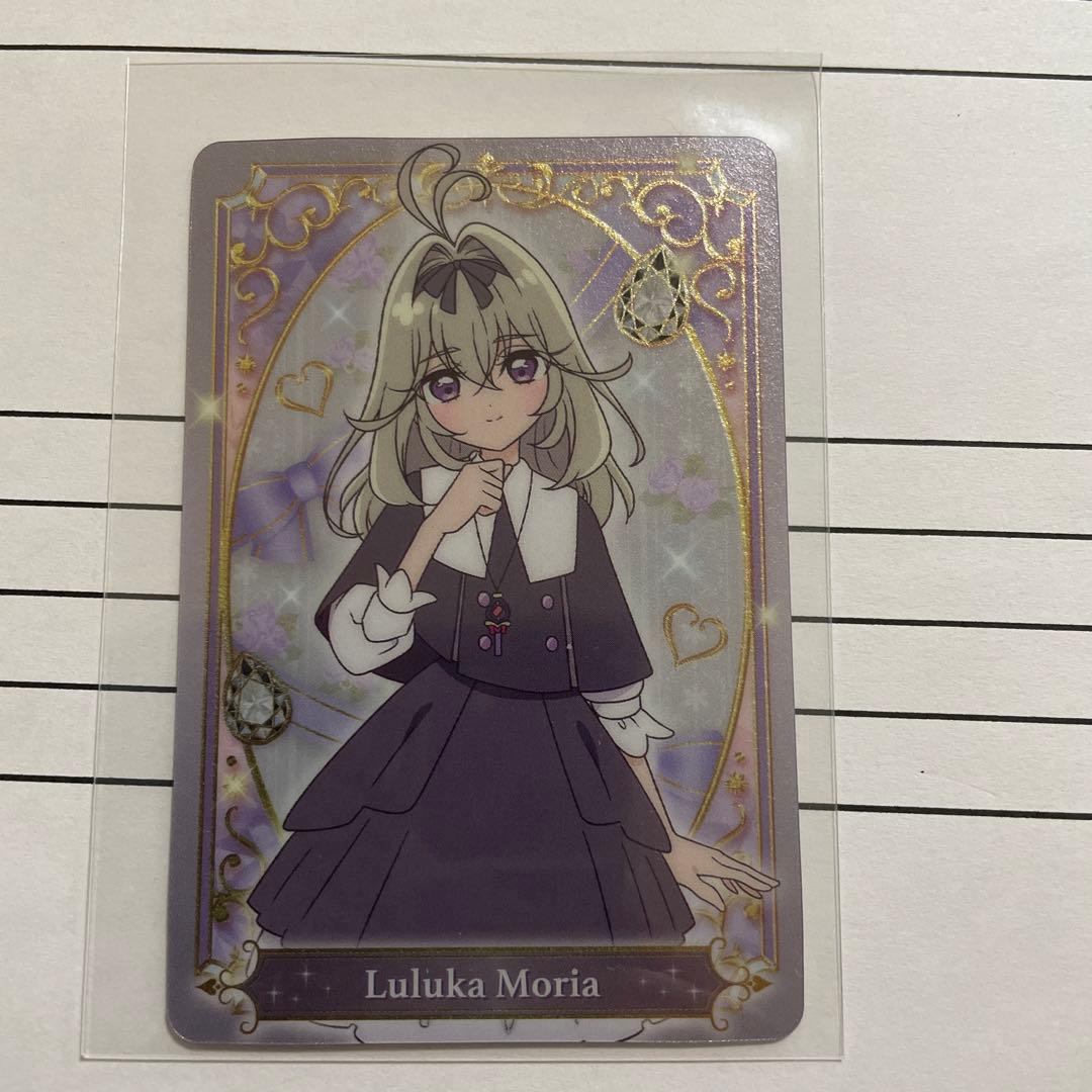 名探偵プリキュア キラキラカードグミ 森亜るるか - メルカリ