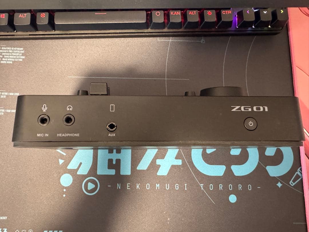 Yamaha ZG 01 オーディオインターフェイス