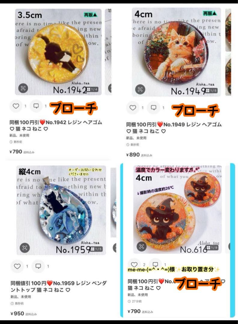 おまとめページ8点P3B3PN2♡（10/21までお取り置き可能です♡）