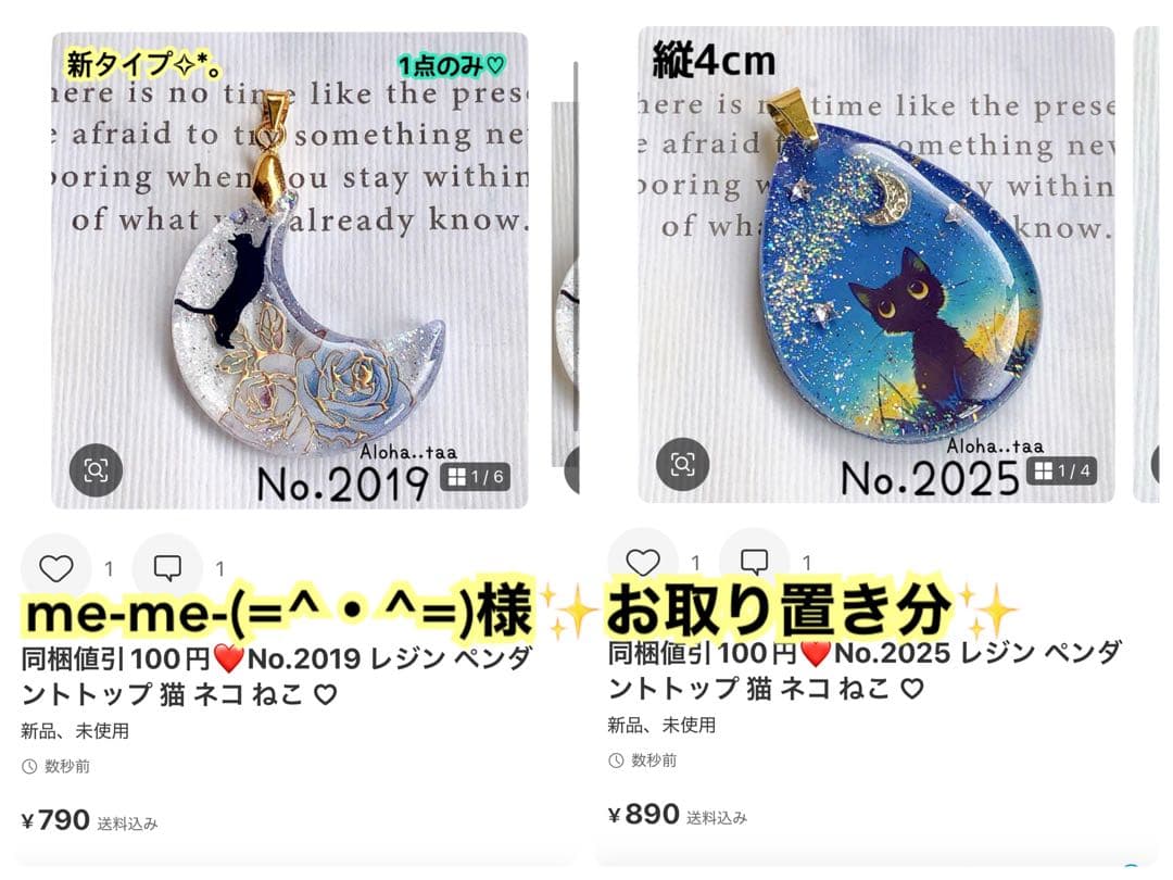 おまとめページ8点P3B3PN2♡（10/21までお取り置き可能です♡）