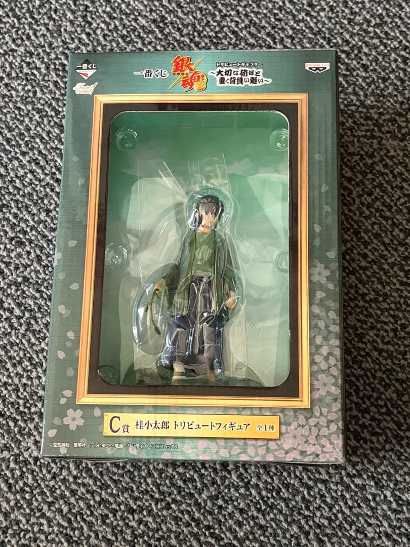1番くじ 銀魂 桂小太郎（子供時代） フィギュア - メルカリ