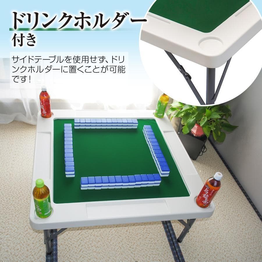 1726麻雀台 折りたたみ 家庭用麻雀 麻雀卓 麻雀台 ブラック - メルカリ