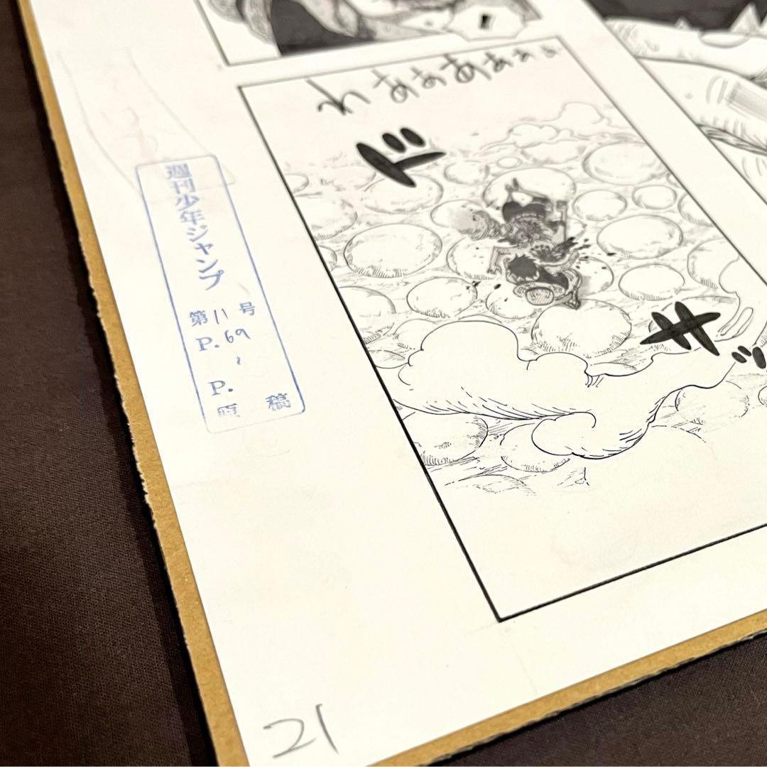 ✓美品 ✓非売品 ✓希少 ONEPIECE 複製原画 ビブルの秘宝② エース