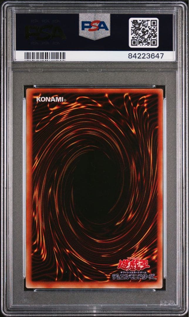 鑑定品　psa10 極美品　世界に23枚　レッドアイズブラックメタルドラゴン