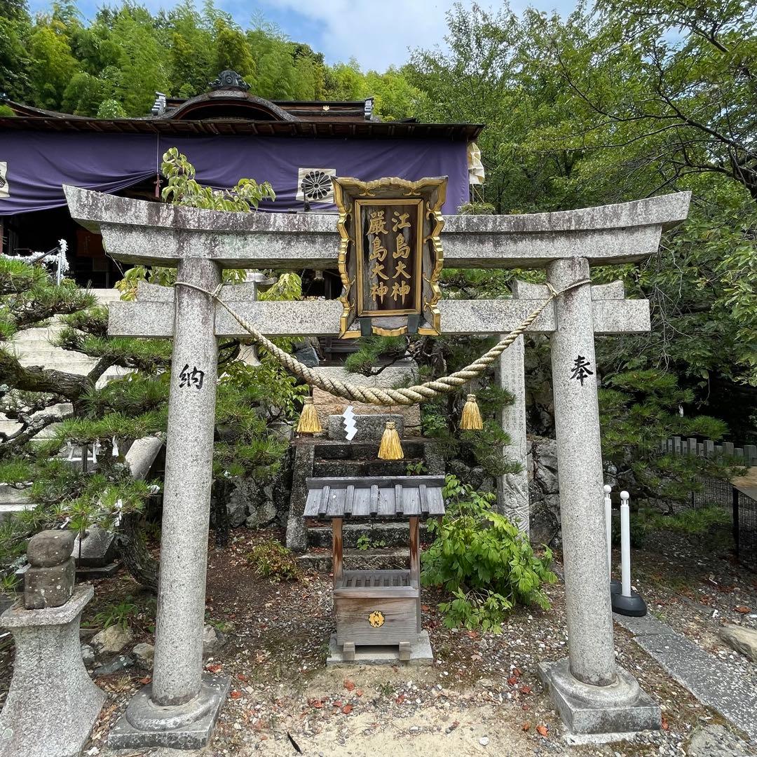 日本三大弁財天【 竹生島神社/宝厳寺 】運気向上 お守り 金運向上
