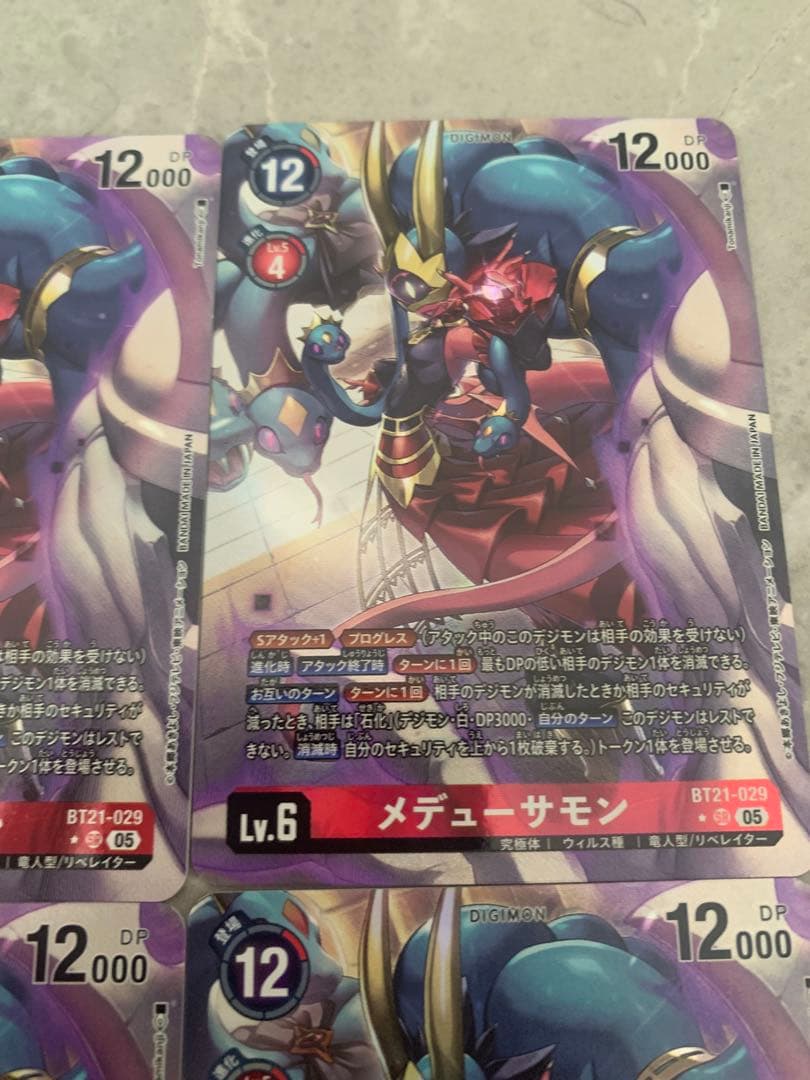 デジモンカードゲーム メデューサモン パラレル 4枚 - メルカリ