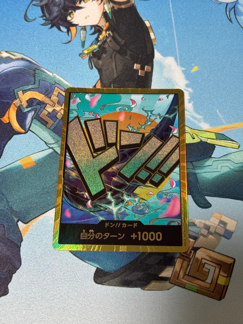 ワンピースカード スーパーパラレル 金ドン ヤマト - メルカリ