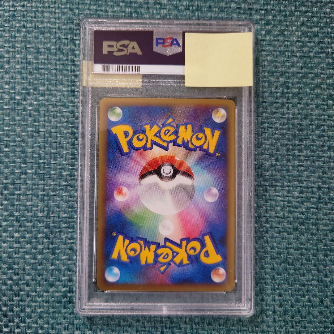 世界に7枚【PSA10】特殊はがねエネルギー ミラー L2 LEGEND 1ED 世界に