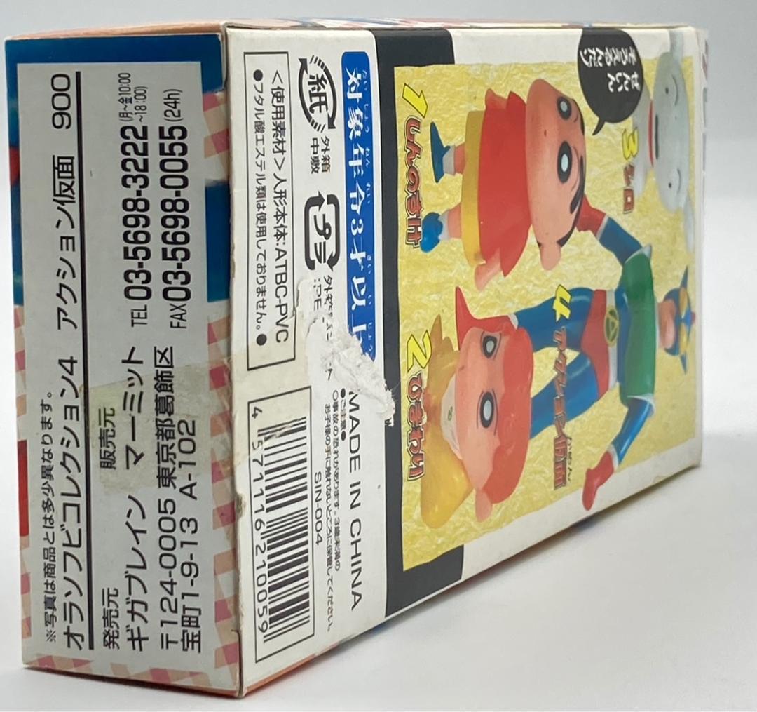 未開封】劇場限定版 メタリック オラソフビコレクション 4 アクション