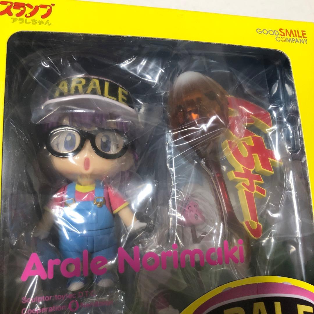 グッドスマイルカンパニー Dr.スランプ ねんどろいど フィギュア 則巻アラレ