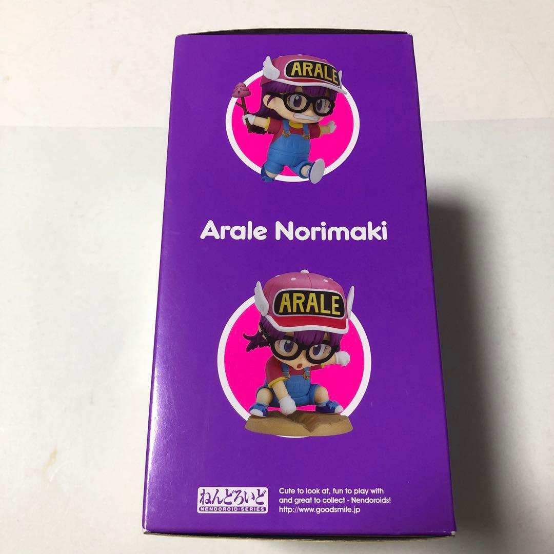 グッドスマイルカンパニー Dr.スランプ ねんどろいど フィギュア 則巻アラレ